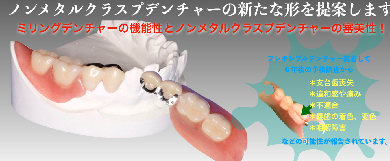 �A�^�b�`�����g�Z�H�i���ȋZ�H���j